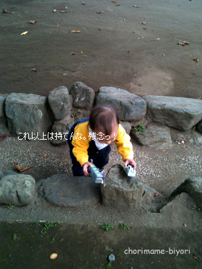 ちょりママオフィシャルブログ「ちょりまめ日和」Powered by Ameba