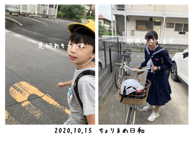 いくじ201015
