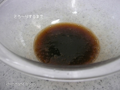 ちょりまめ日和