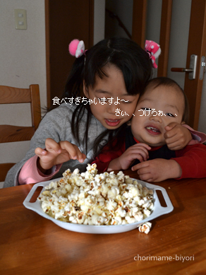ちょりママオフィシャルブログ「ちょりまめ日和」Powered by Ameba