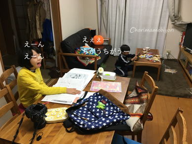 いくじ170110-2