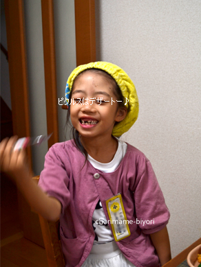 ちょりママオフィシャルブログ「ちょりまめ日和」Powered by Ameba