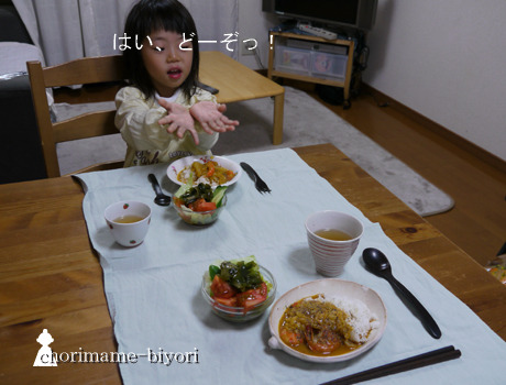 ちょりまめ日和