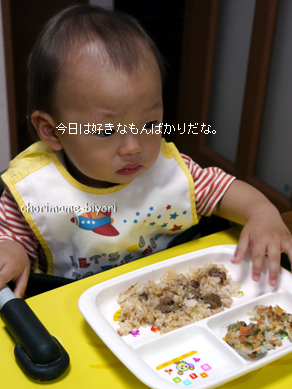 ちょりまめ日和