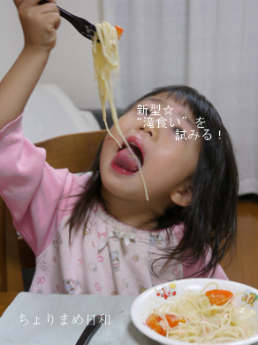 ちょりまめ日和