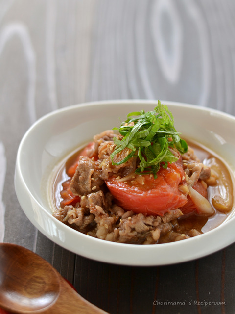 たっぷりトマトの牛肉炒め煮