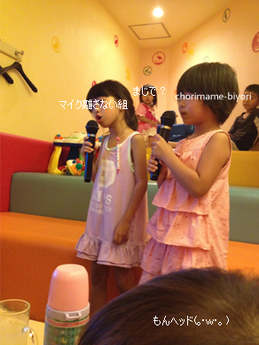 ちょりママオフィシャルブログ「ちょりまめ日和」Powered by Ameba