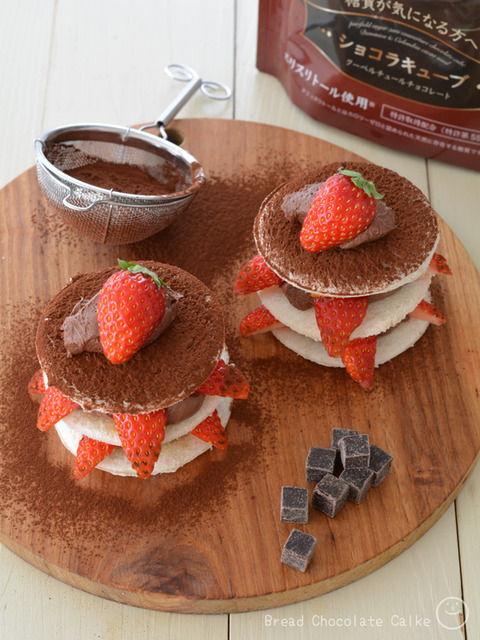 ショコラキューブビターの食パンチョコレートケーキ_BOM1901-2