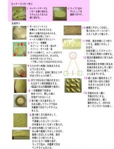 20070718153420.jpg