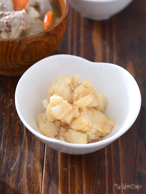 晩ごはん200122-3