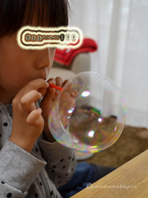 ちょりママオフィシャルブログ「ちょりまめ日和」Powered by Ameba