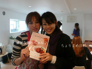 ちょりまめ日和