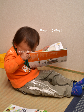 ちょりママオフィシャルブログ「ちょりまめ日和」Powered by Ameba