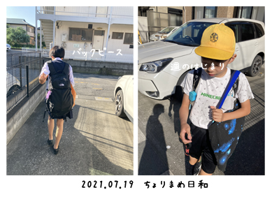 いくじ210719