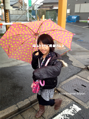 ちょりママオフィシャルブログ「ちょりまめ日和」Powered by Ameba