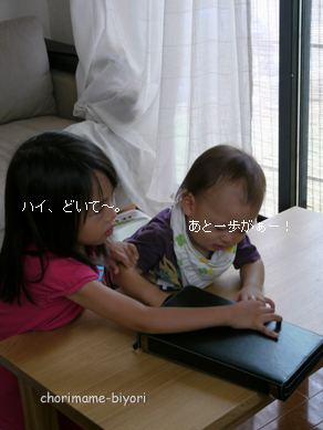 ちょりママオフィシャルブログ「ちょりまめ日和」Powered by Ameba