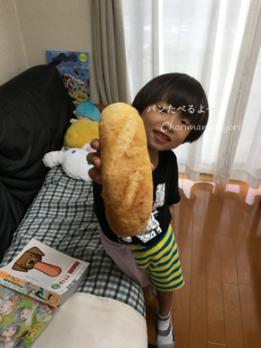 いくじ160617