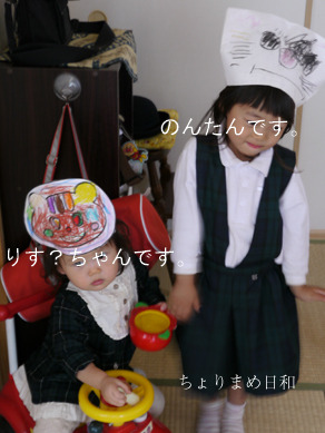 ちょりまめ日和