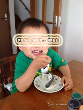 ちょりママオフィシャルブログ「ちょりまめ日和」Powered by Ameba
