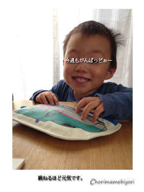 ちょりママオフィシャルブログ「ちょりまめ日和」Powered by Ameba