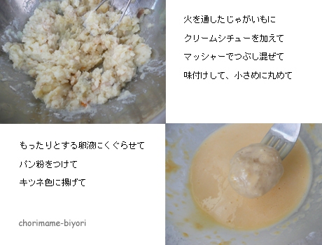 ちょりまめ日和