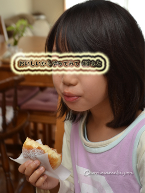 ちょりママオフィシャルブログ「ちょりまめ日和」Powered by Ameba