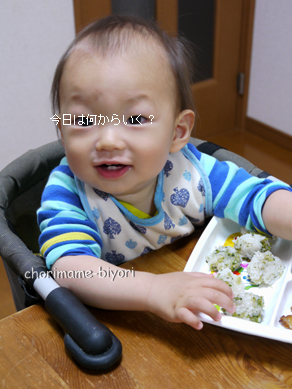 ちょりまめ日和