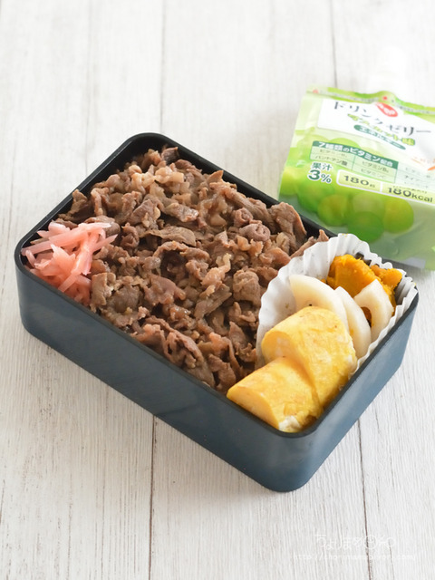 お弁当240910