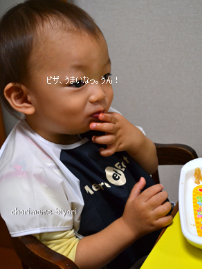 ちょりママオフィシャルブログ「ちょりまめ日和」Powered by Ameba