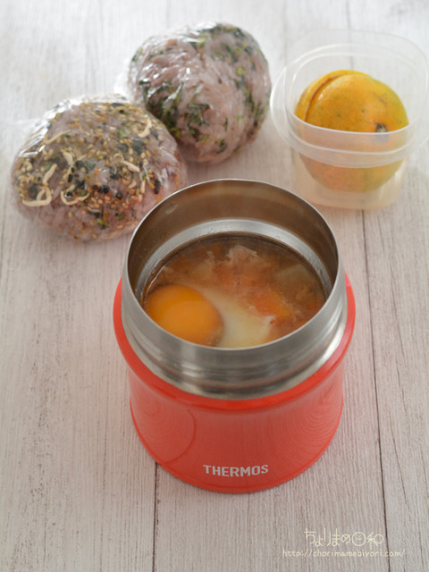 お弁当231006_ミネストローネ落とし卵