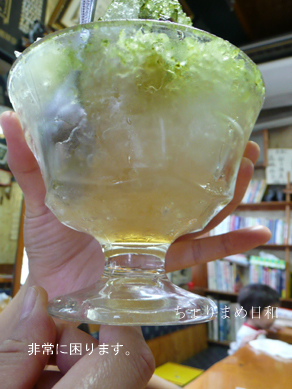 ちょりまめ日和