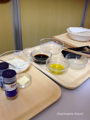 ちょりママオフィシャルブログ「ちょりまめ日和」Powered by Ameba