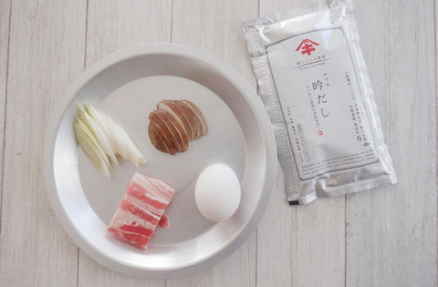 吟チゲスープジャー弁当_吟だし2210-P