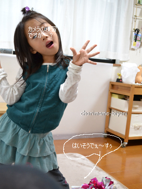ちょりママオフィシャルブログ「ちょりまめ日和」Powered by Ameba