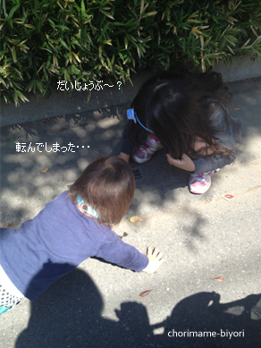 ちょりママオフィシャルブログ「ちょりまめ日和」Powered by Ameba