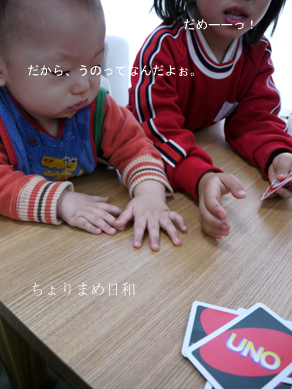 ちょりまめ日和