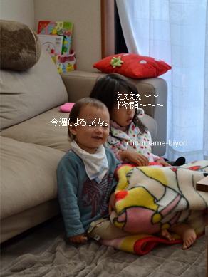 ちょりママオフィシャルブログ「ちょりまめ日和」Powered by Ameba