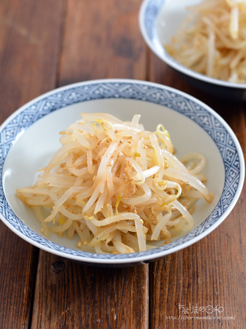 晩ごはん210307-3