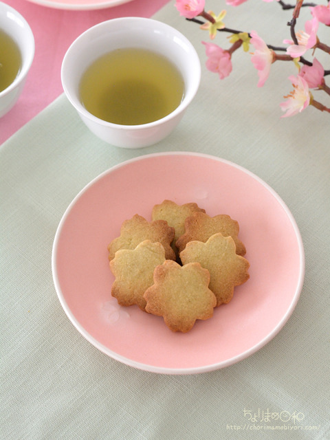 桜葉塩クッキー_富澤商店2303-2