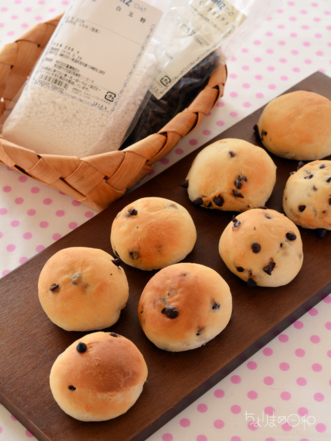 もちもちチョコチップパン2_TOMIZ1807