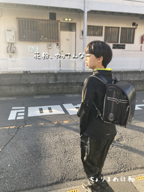 いくじ230315