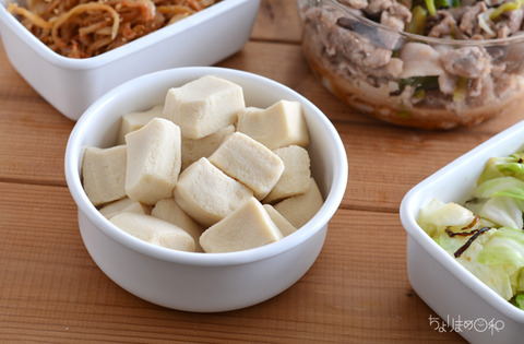 作り置き190711_高野豆腐の白だし煮