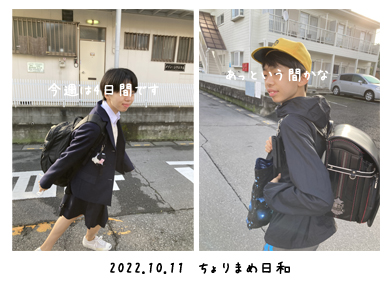 いくじ221011