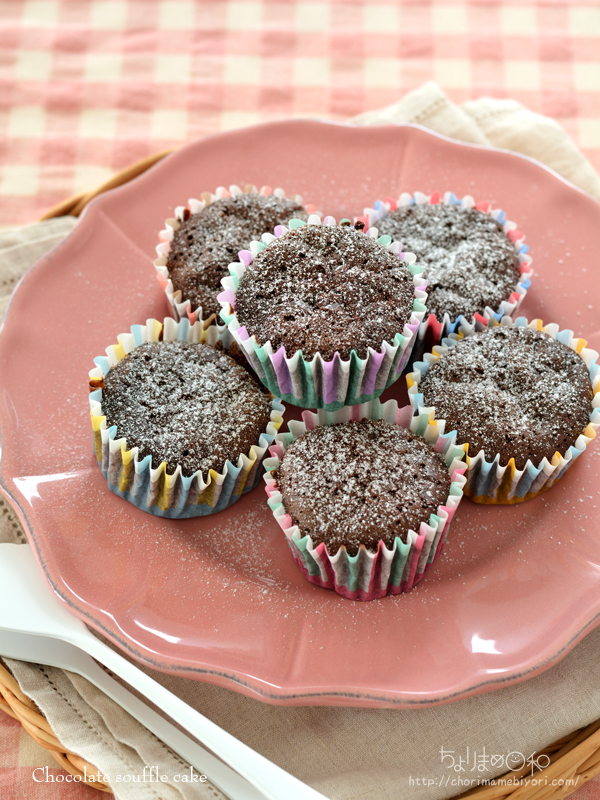 ちいさなチョコスフレ マフィン型で作る ココアで作る デザート おやつ ケーキ ちょりまめ日和 ちょりママ 西山京子 オフィシャル料理ブログ Powered By ライブドアブログ
