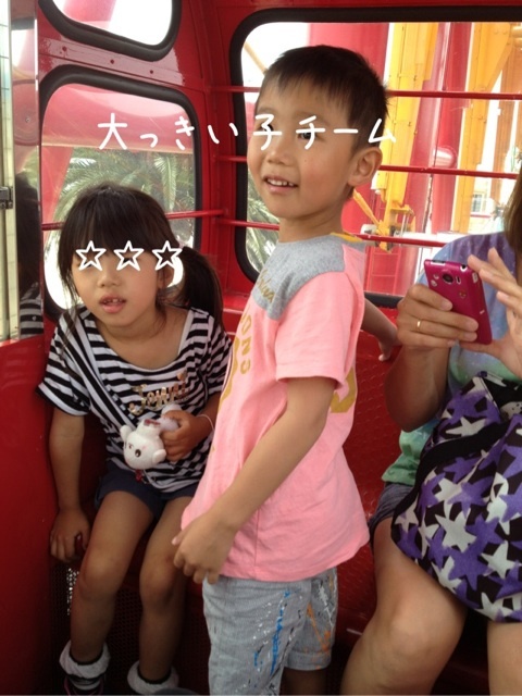 ちょりママオフィシャルブログ「ちょりまめ日和」Powered by Ameba-ipodfile.jpg