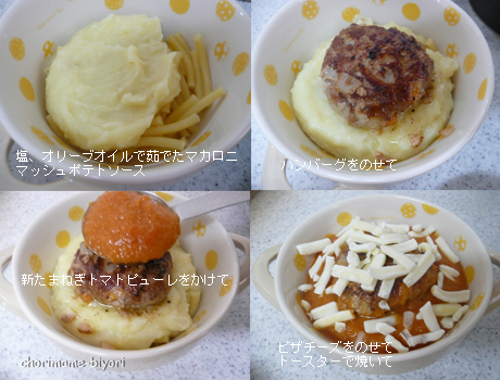 ちょりまめ日和