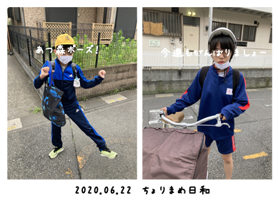 いくじ200622