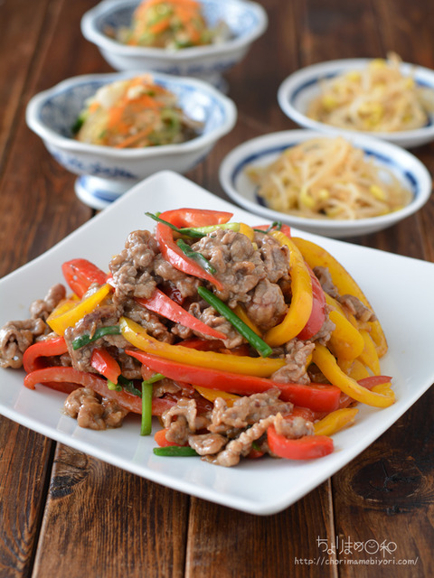 晩ごはん200807_カラフルチンジャオロース