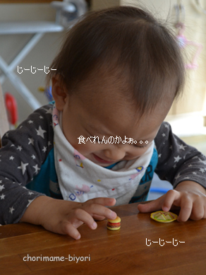 ちょりママオフィシャルブログ「ちょりまめ日和」Powered by Ameba