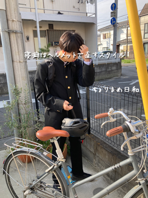 いくじ250417